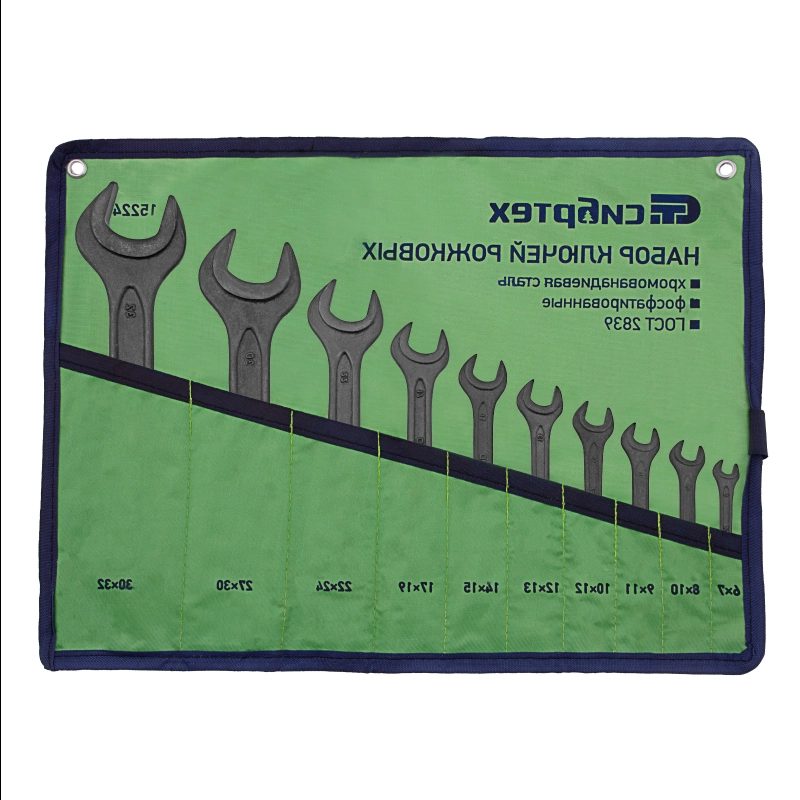 Набор ключей рожковых, 6 - 32 мм, 10 шт., CrV, фосфатированные Сибртех (15224)