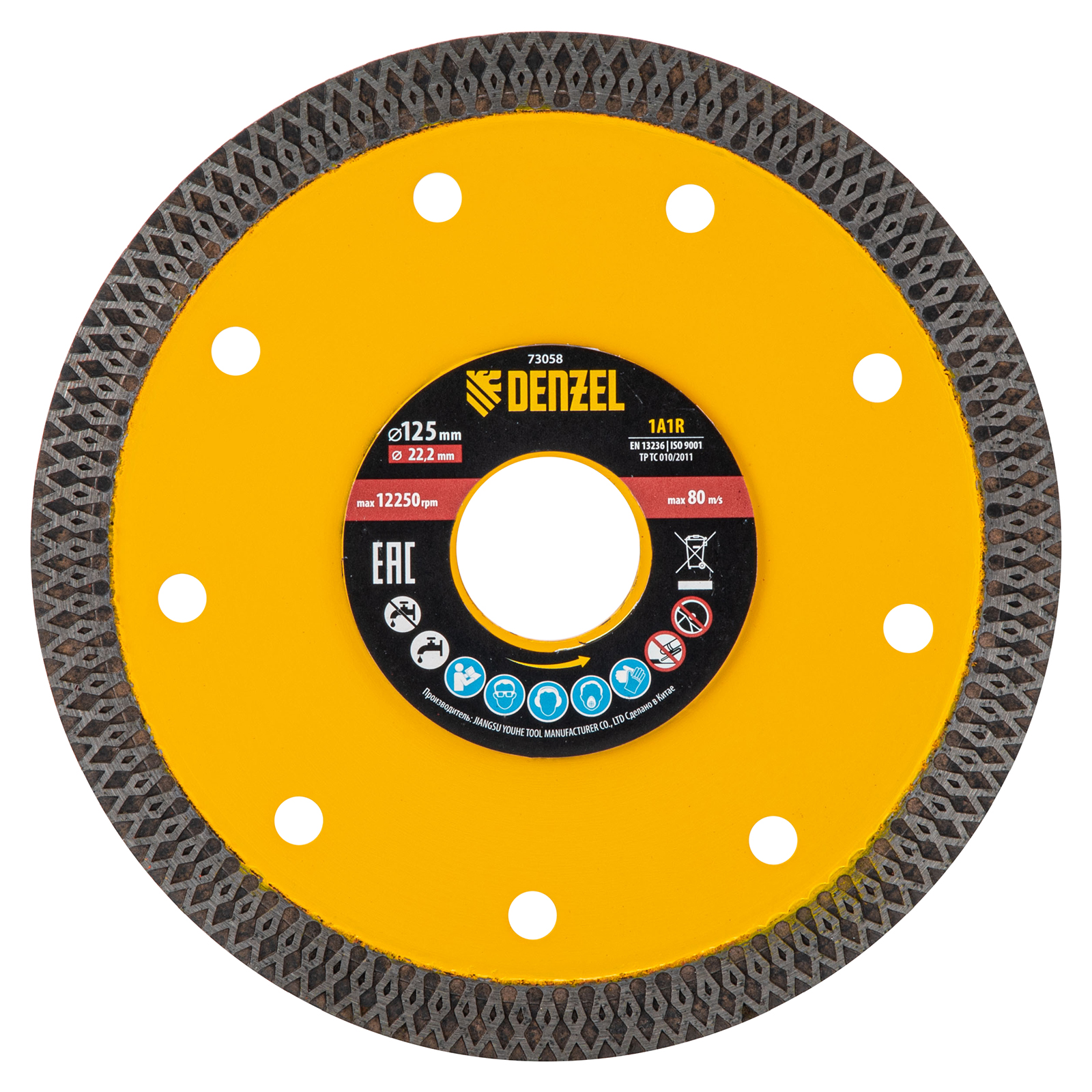 Диск алмазный отрезной 125 х 22,2мм, сплошной, супертонкий, горячий пресс, сухой/мокрый рез Denzel (73058)
