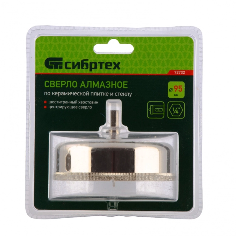 Сверло по керамической плитке и стеклу, 95 х 55 мм, шестигранный хвостовик, с центрующим сверлом Сибртех (72732)