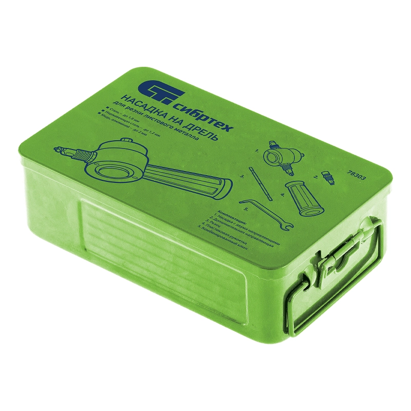 Насадка на дрель для резки листового металла до 1.8 мм металлический кейс Сибртех (78303)