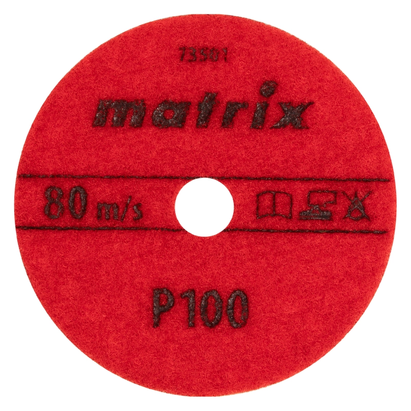 Алмазный гибкий шлифовальный круг, 100 мм, P100, сухое шлифование, 5 шт. Matrix (73501)