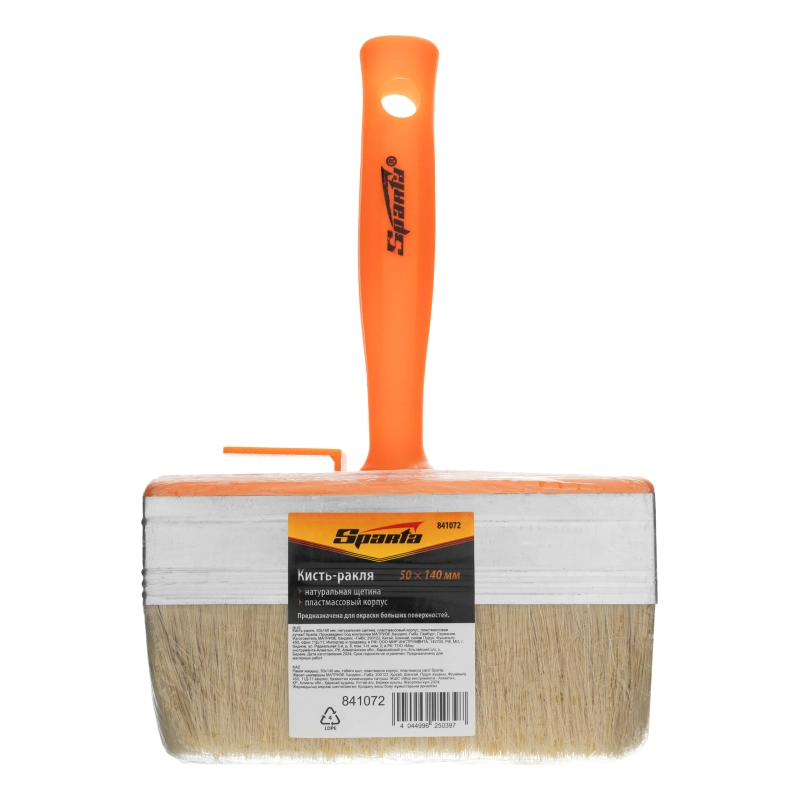 Кисть-ракля, 50х140 мм, натуральная щетина, пластмассовый корпус, пластмассовая ручка Sparta (841072)