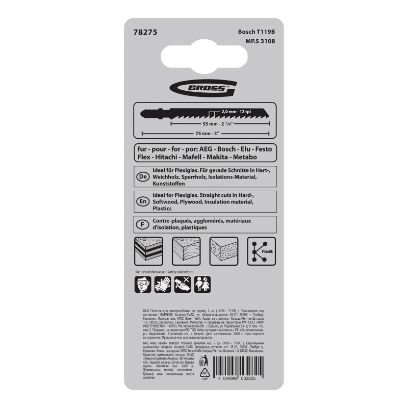Полотна для электролобзика  по дереву, 2 шт, ( 3108-T119B ) Gross (78275)