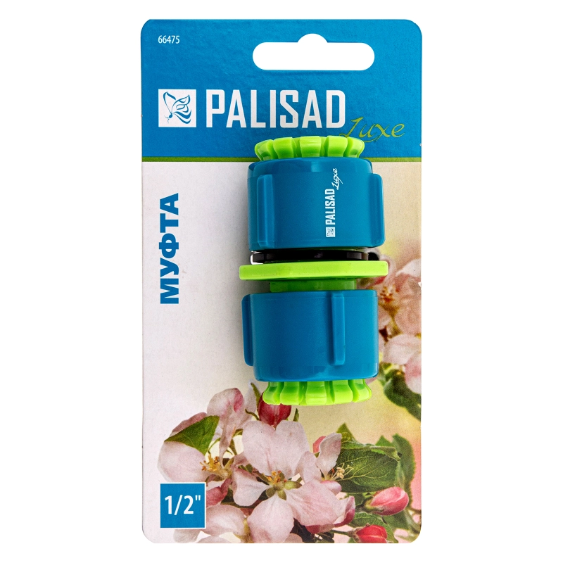 Муфта ремонтная для шланга, 1/2, пластмассовая, Luxe Palisad (66475)