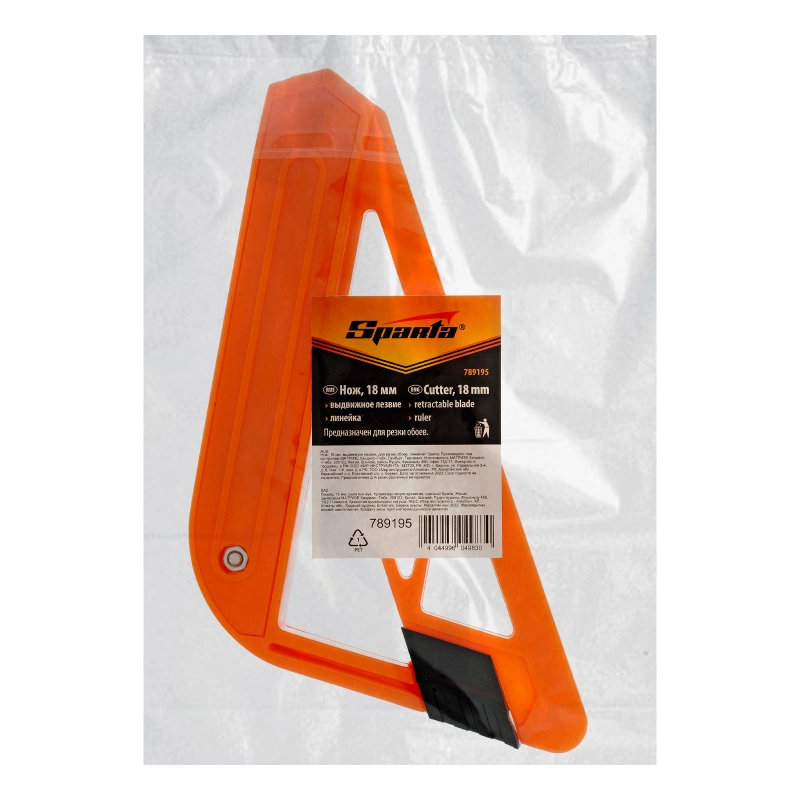 Нож, 18 мм, выдвижное лезвие, для резки обоев, линейка Sparta (789195)