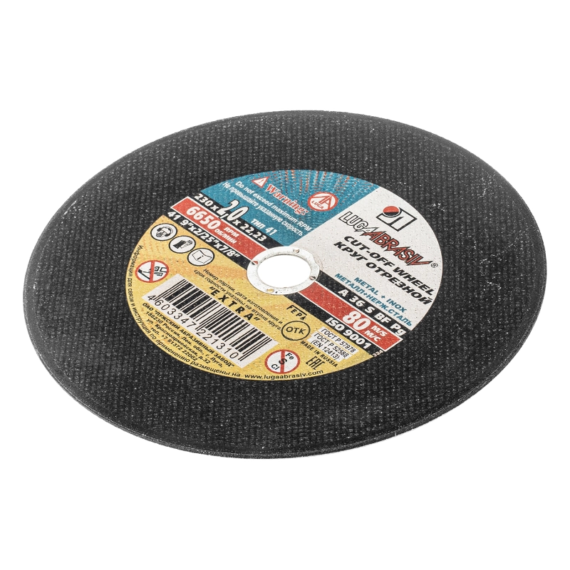 Круг отрезной по металлу, 230 х 2.0 х 22 мм "Луга" (73680)