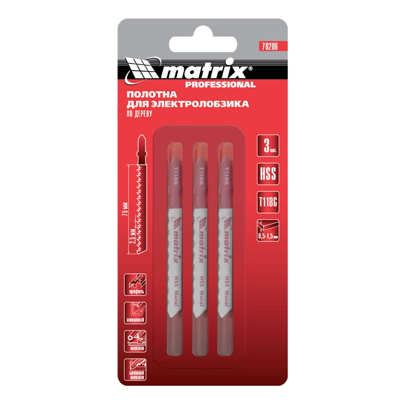Полотна для электролобзика по металлу, 3 шт, T118G, 50 х 0.8 мм, HSS Matrix Professional (78206)