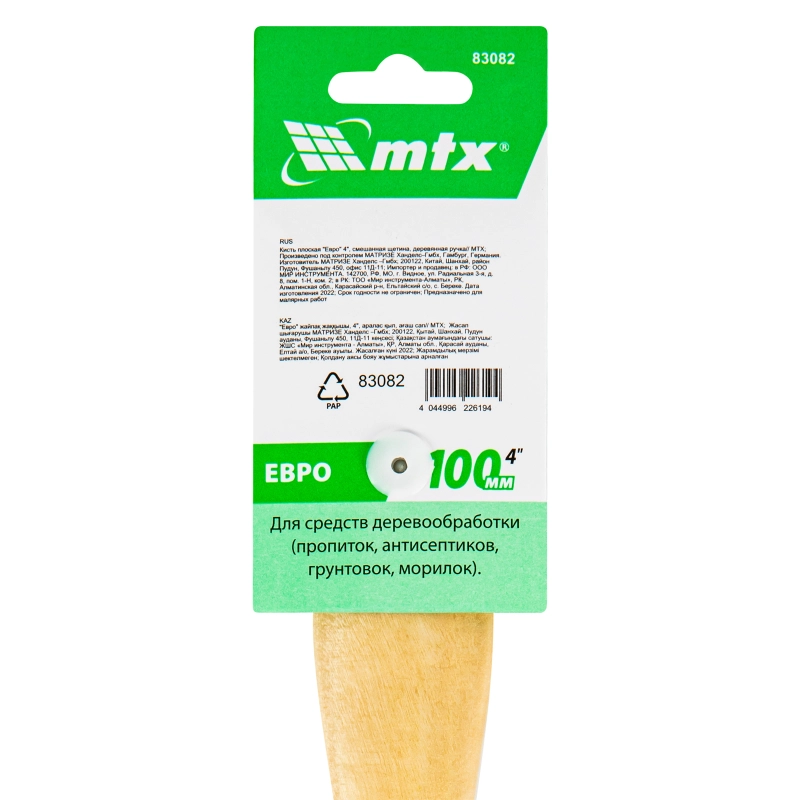 Кисть плоская "Евро" 4", смешанная щетина, деревянная ручка MTX (83082)