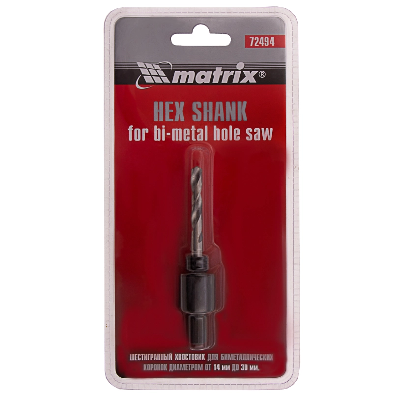 Хвостовик шестигранный для коронок Bimetal до 30 мм Matrix (72494)