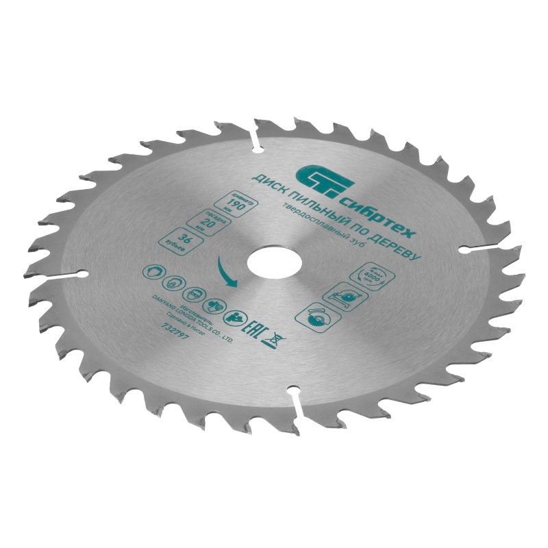 Пильный диск по дереву, 140 х 20 мм, 20 зубьев, кольцо 16/20 Сибртех (732107)