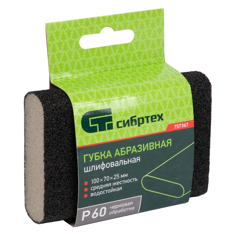 Губка для шлифования, 100 х 70 х 25 мм, овал, Средняя жесткость, P 60 Сибртех (757367)