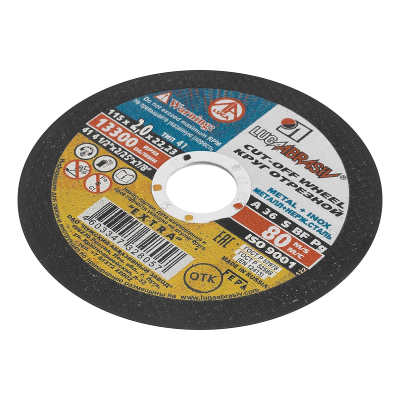 Круг отрезной по металлу, 115 х 2.0 х 22 мм "Луга" (73652)