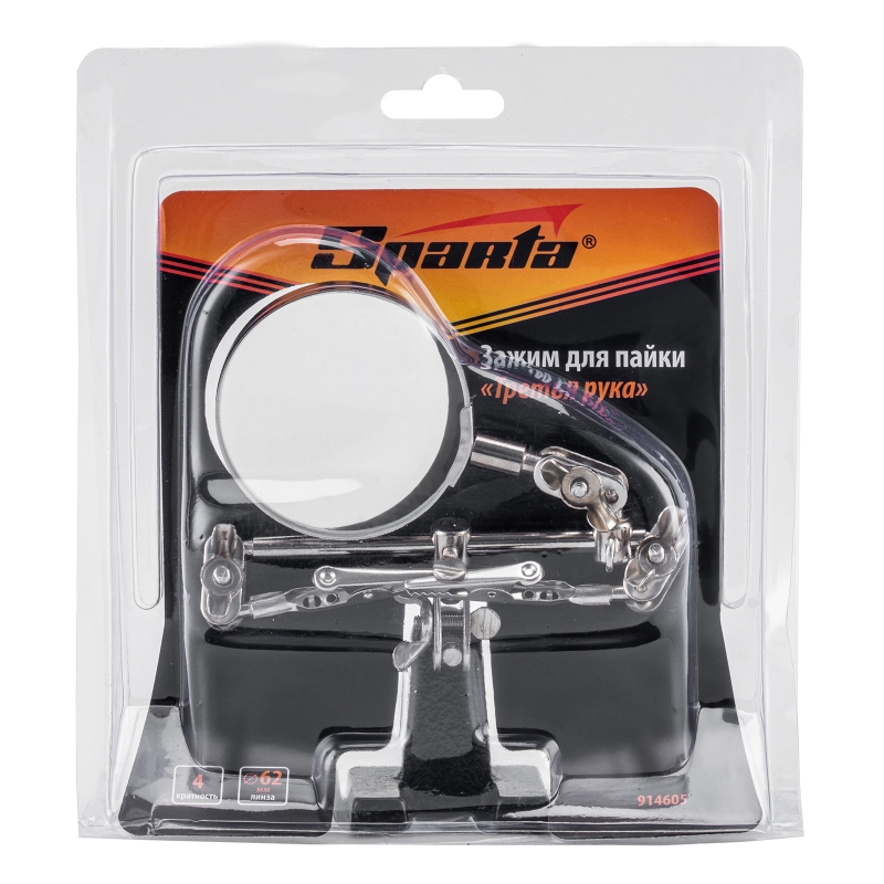 Зажим для пайки "Третья рука" с лупой Sparta (914605)