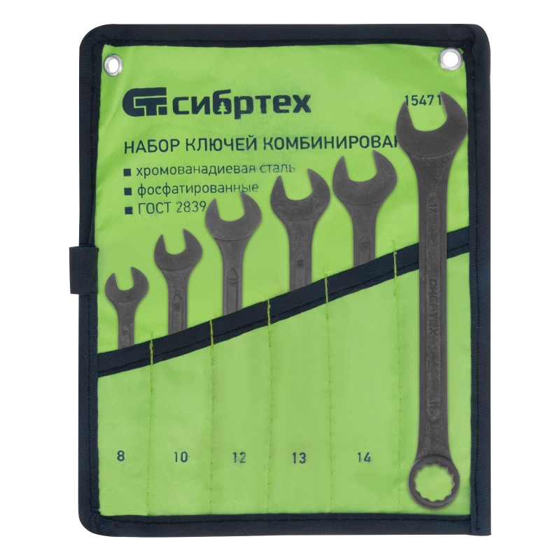 Набор ключей комбинированных, 8 - 17 мм, 6 шт., CrV, фосфатированные Сибртех (15471)