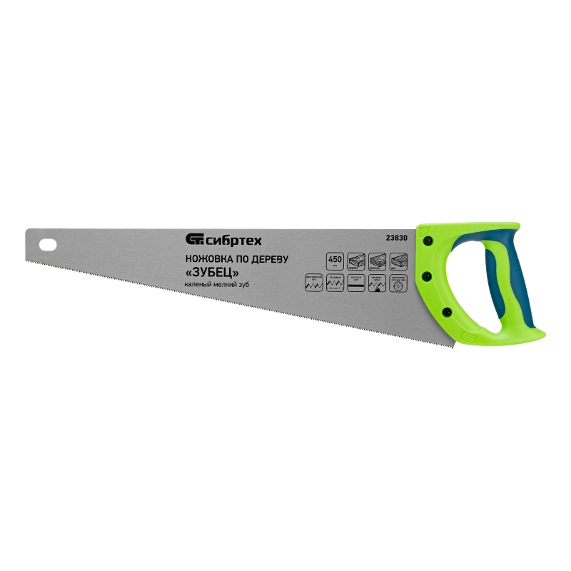 Ножовка по дереву"Зубец" для точных пильных работ, 450 мм, каленый зуб 2D, 14 TPI, двухкомпонентная рукоятка Сибртех (23830)