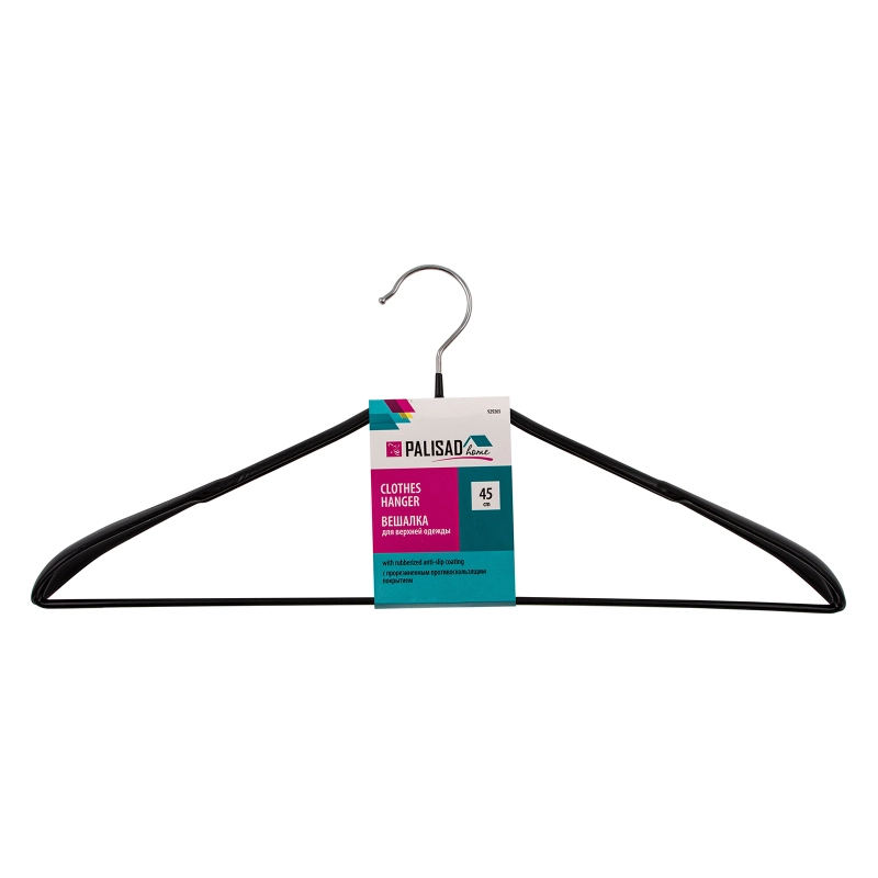 Вешалка металлическая для верхней одежды с прорезиненным противоскользящим покрытием 45 см, Home Palisad (929265)