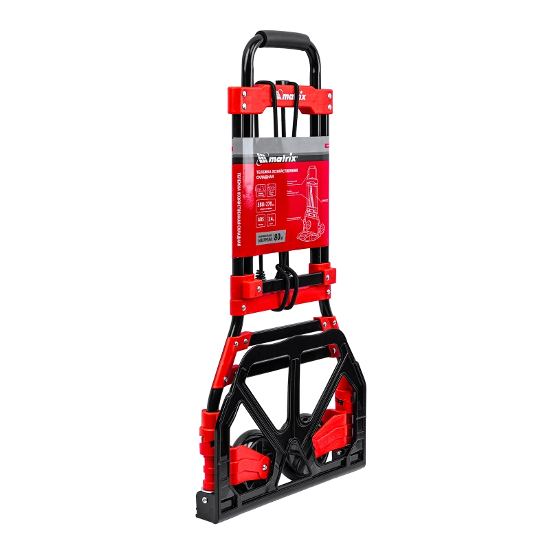 Тележка хозяйственная, складная, 2 колесная, грузоподъемность 80 кг Matrix (98207)