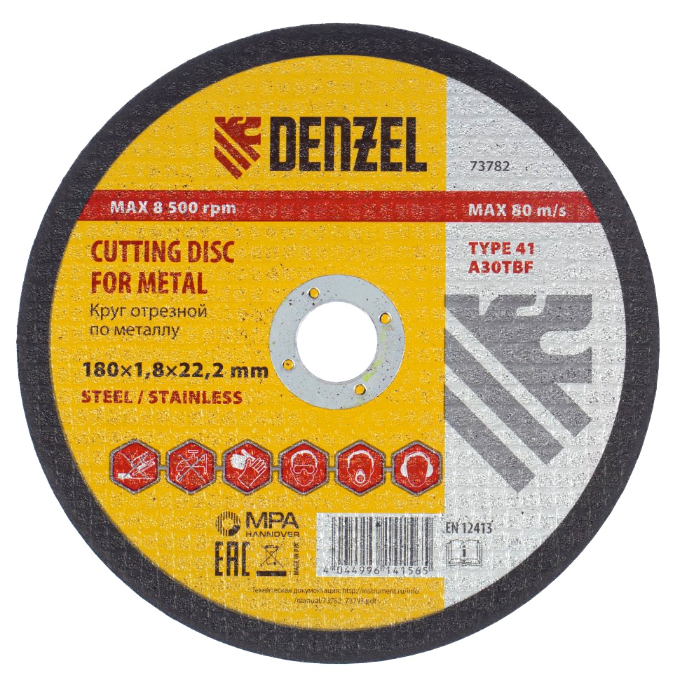 Круг отрезной по металлу, 180 х 1.8 х 22.2 мм Denzel (73782)