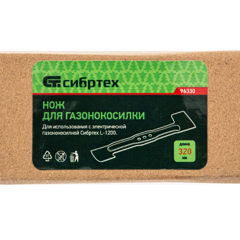 Нож для газонокосилки электрической Сибртех L1200, 32 см Сибртех (96330)
