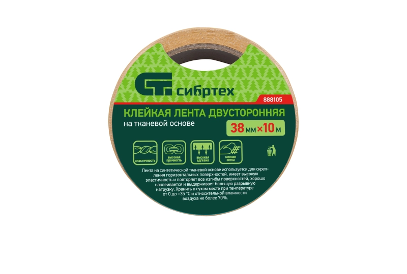 Лента клейкая двусторонняя, 38 мм х 10 м, на тканевой основе Сибртех (888105)