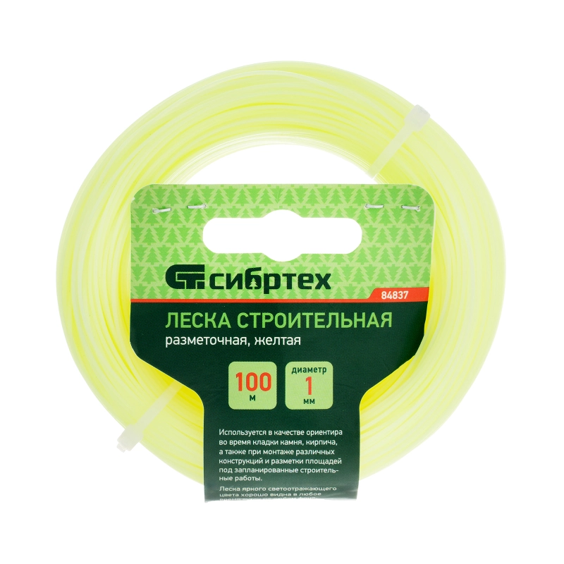 Леска строительная, 100 м, D 1 мм, цвет желтый Сибртех (84837)