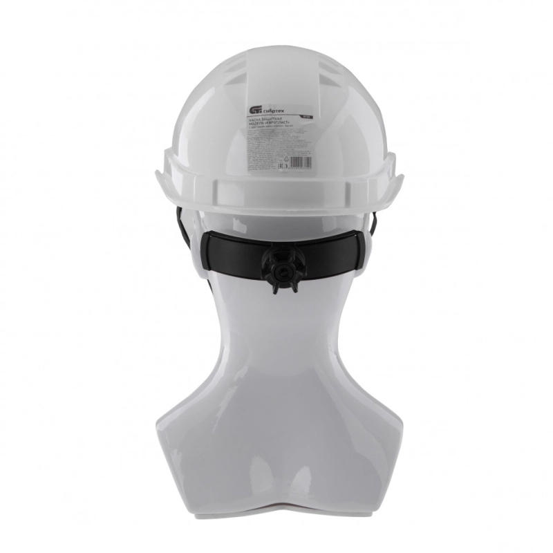 Каска защитная с храповым механизмом, Европласт, белая Сибртех (89109)