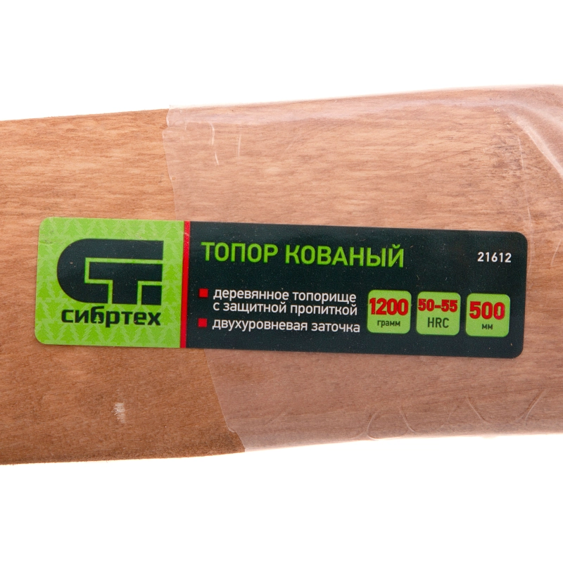 Топор кованный, в сборе, 1200/1550 г, деревянное топорище, 500 мм, Б3 Сибртех (21612)