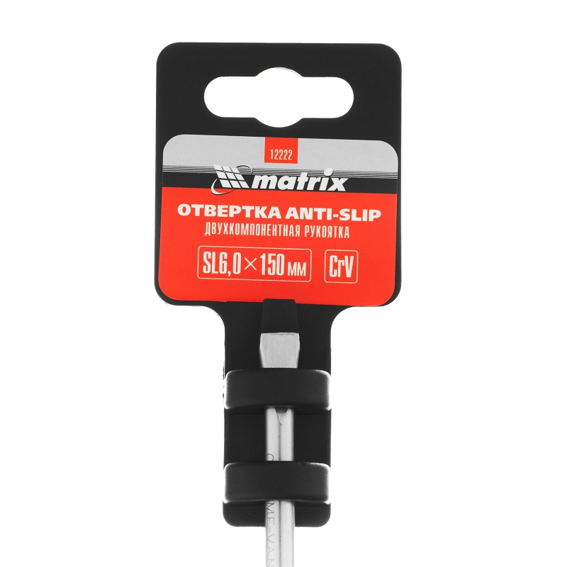 Отвертка Anti-Slip, SL6 х 150 мм, CrV, двухкомпонентная рукоятка Matrix (12222)