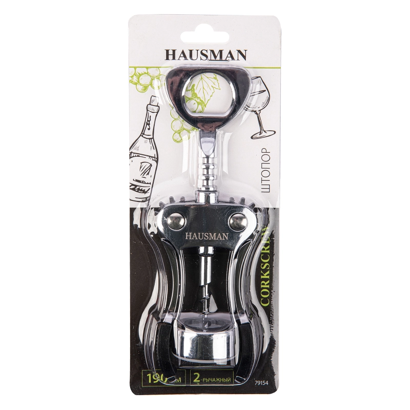 Штопор двухрычажный Hausman (79154)