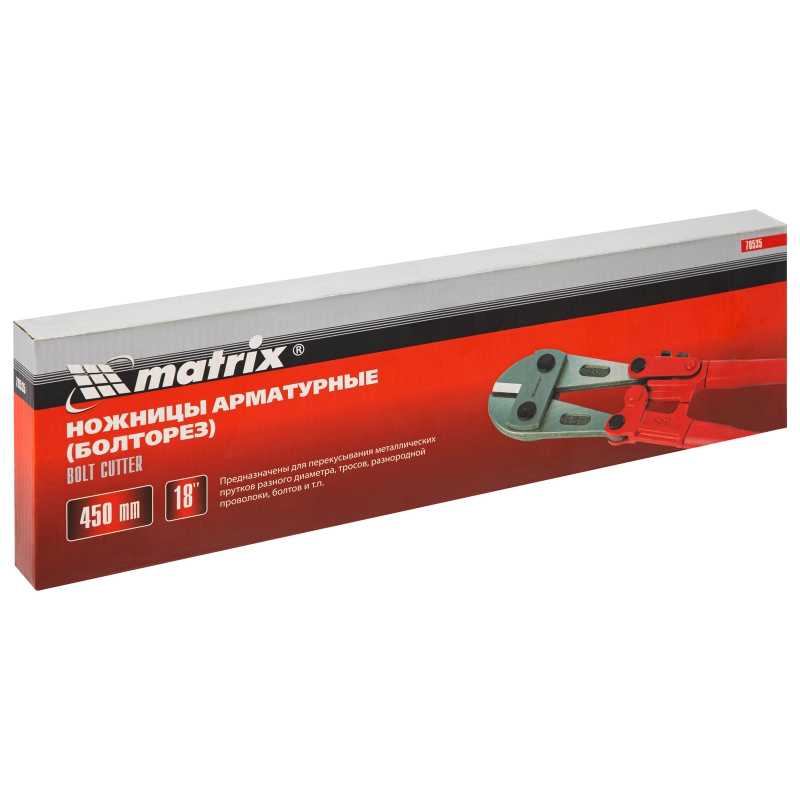Болторез, 450 мм/18" Matrix (78535)