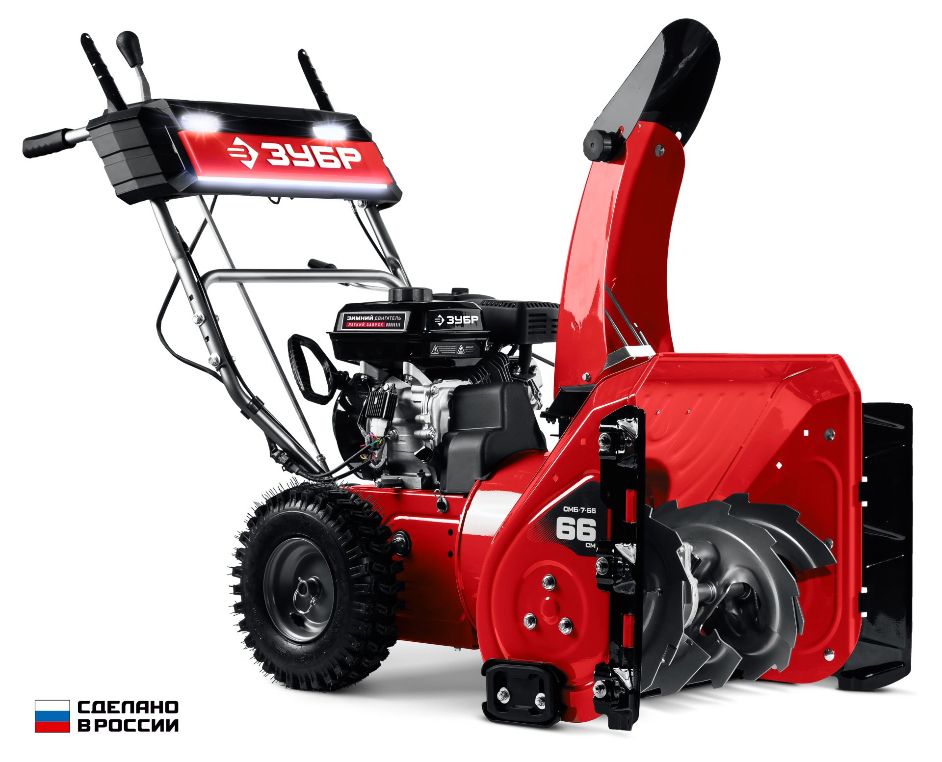 ЗУБР 66 см, бензиновый снегоуборщик (СМБ-7-66)