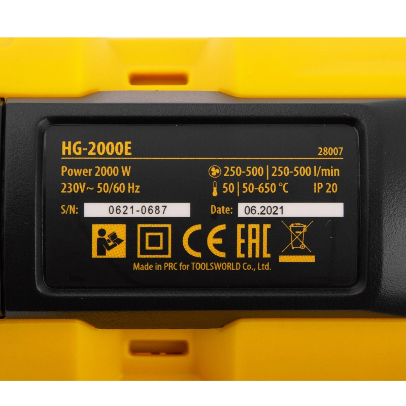 Фен технический HG-2000E, 2000 Вт, 2 режима, LCD дисплей Denzel (28007)