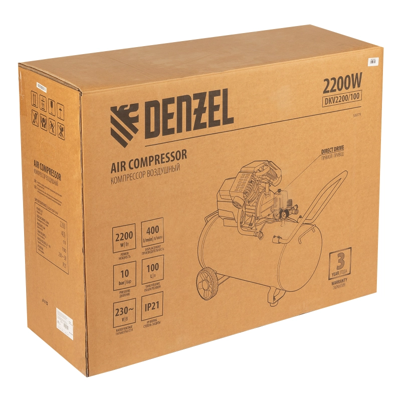 Компрессор воздушный DKV2200/100, Х-PRO 2.2 кВт, 400 л/мин, 100л Denzel (58079)