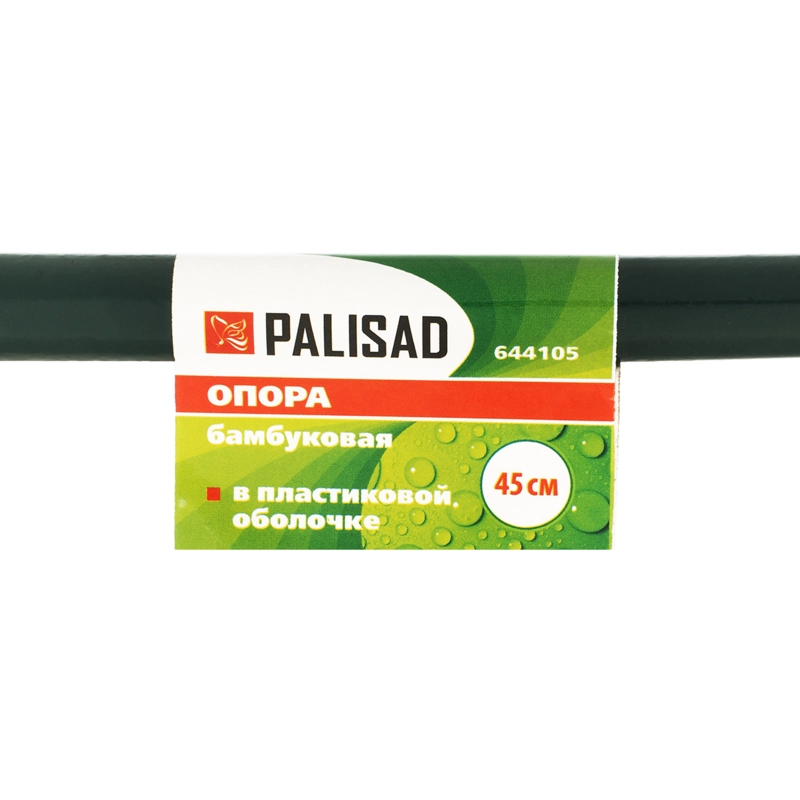 Опора бамбуковая в пластике H 45 см Palisad (644105)