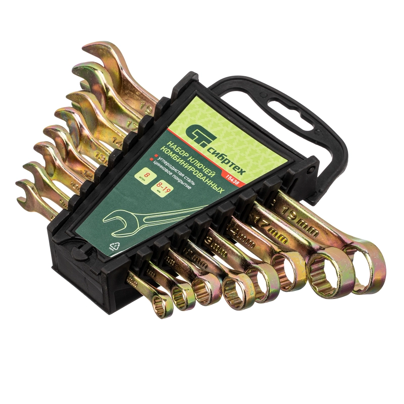 Набор ключей комбинированных 8-19 мм, 8 шт Сибртех (15438)