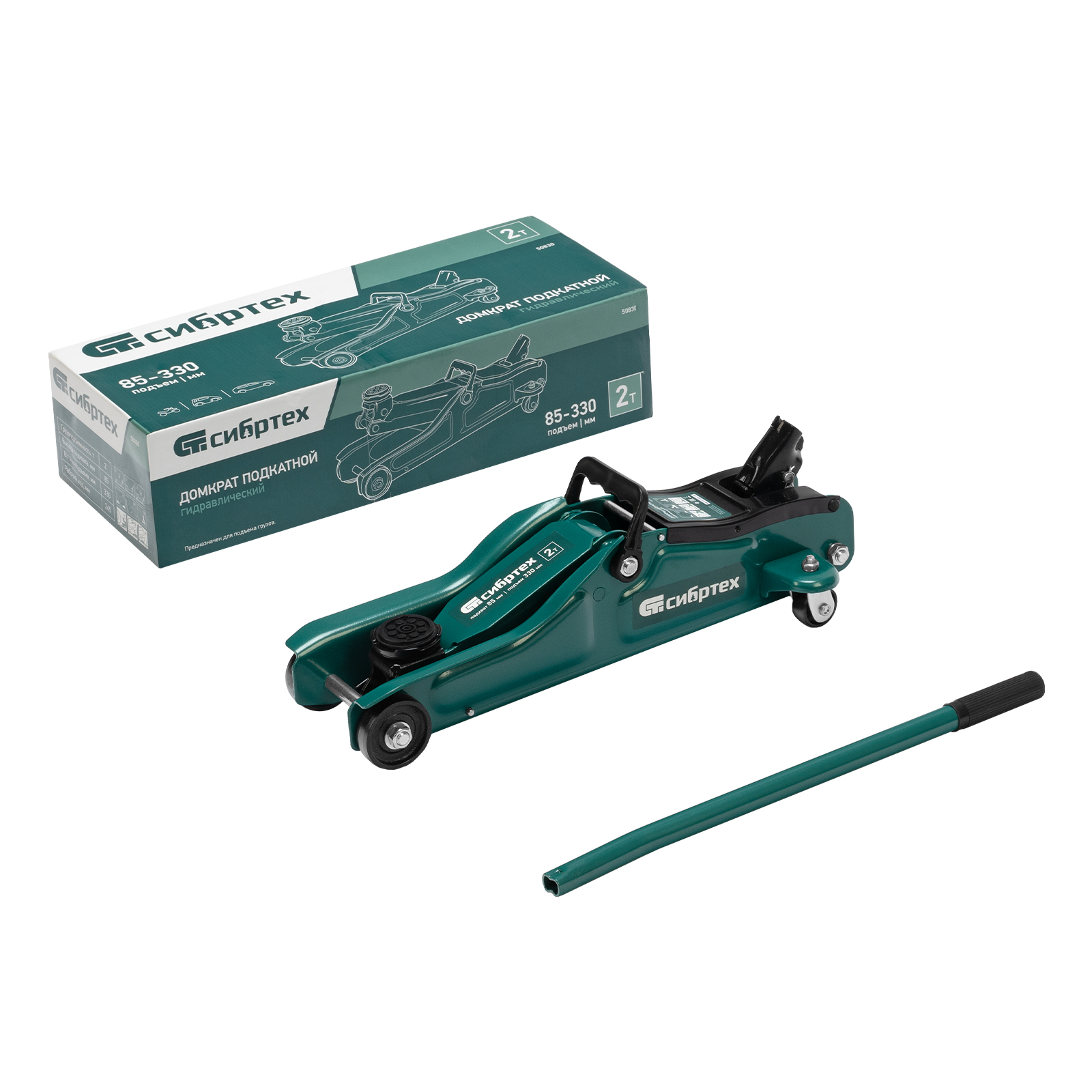 Домкрат гидравлический подкатной, 2 т, 85-330 мм, низкий подхват Сибртех (50830)