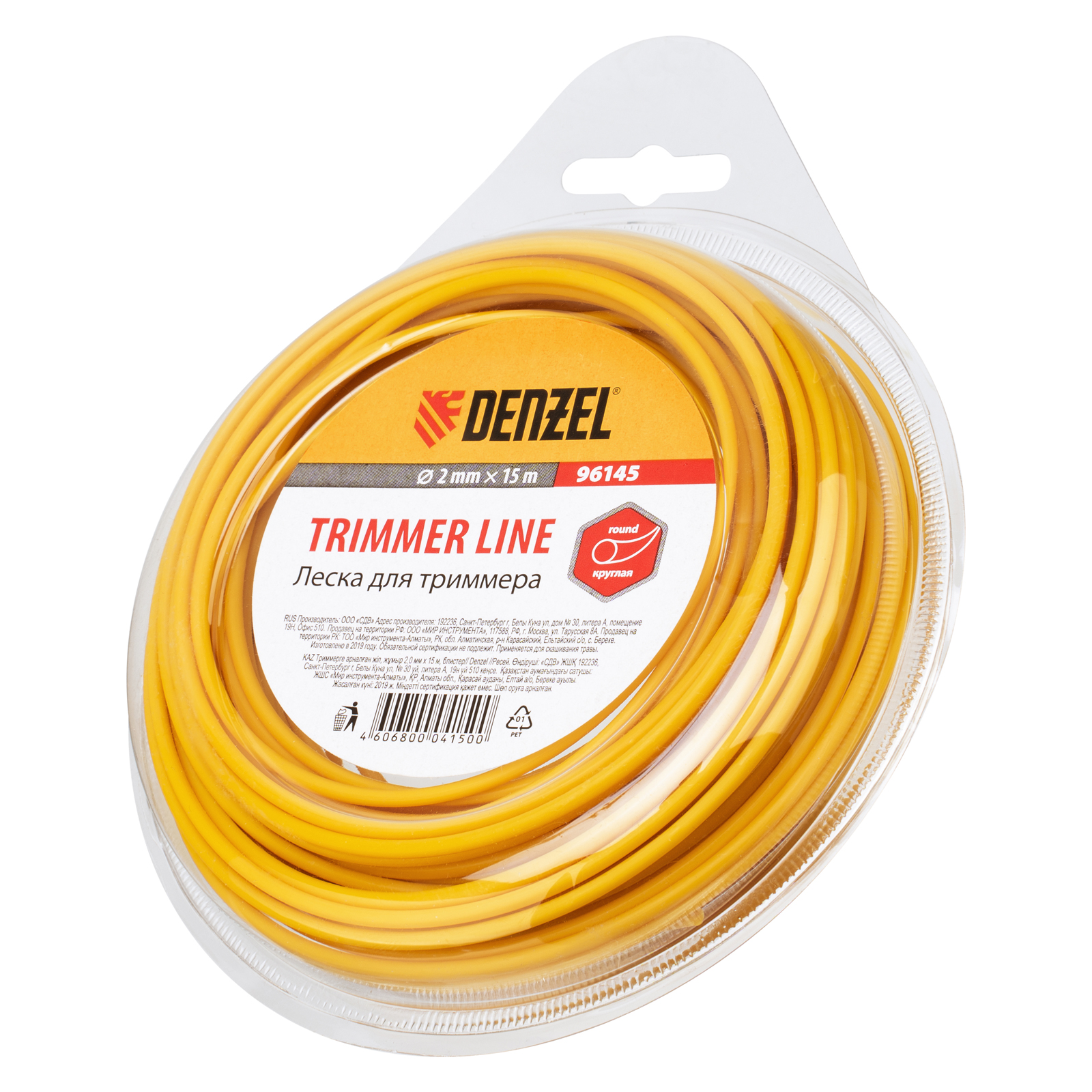 Леска для триммера круглая, 2 мм х 15 м Denzel (96145)