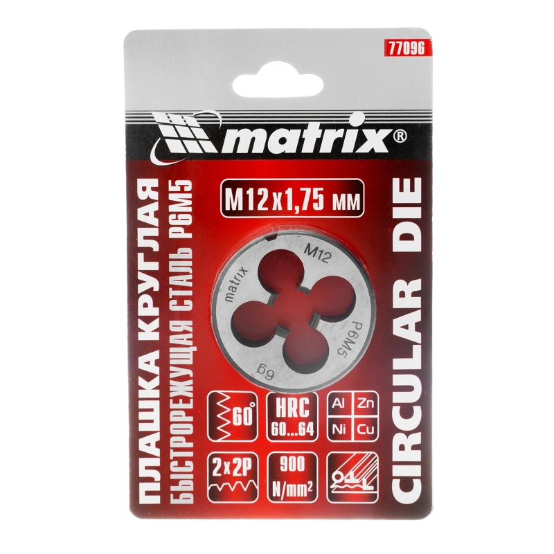 Плашка М12 х 1.75 мм, HSS Matrix (77096)