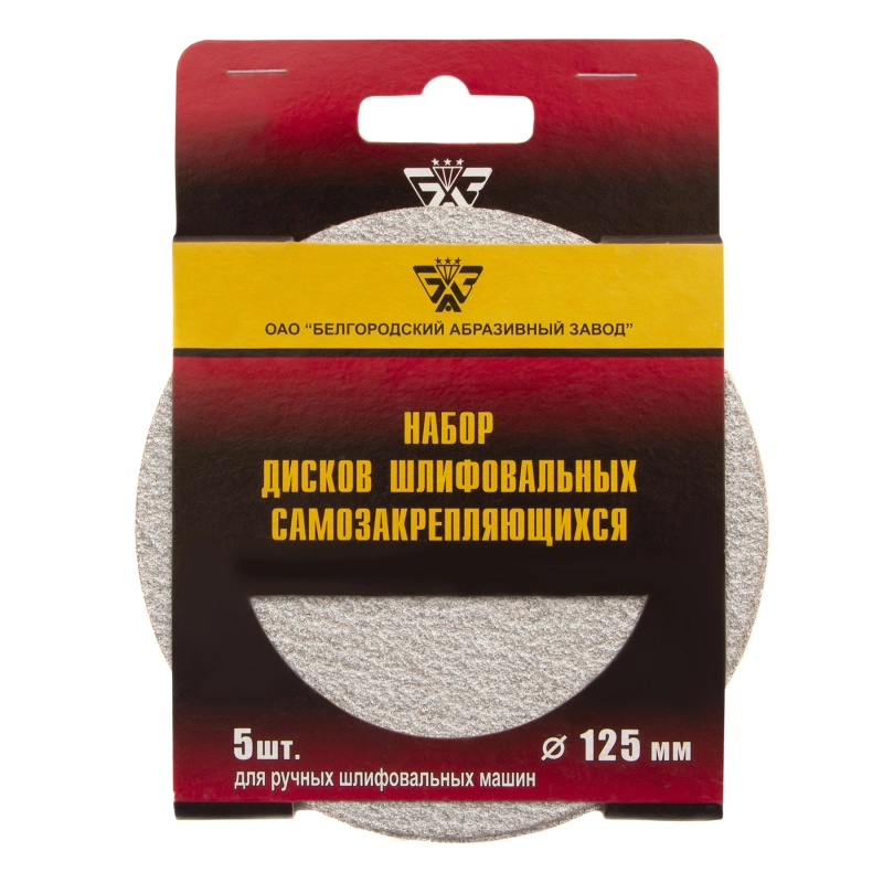 Диск шлифовальный под "липучку", KP14D, зернистость P 60, 25-Н, 125 мм, 5 шт, "БАЗ" (73719)