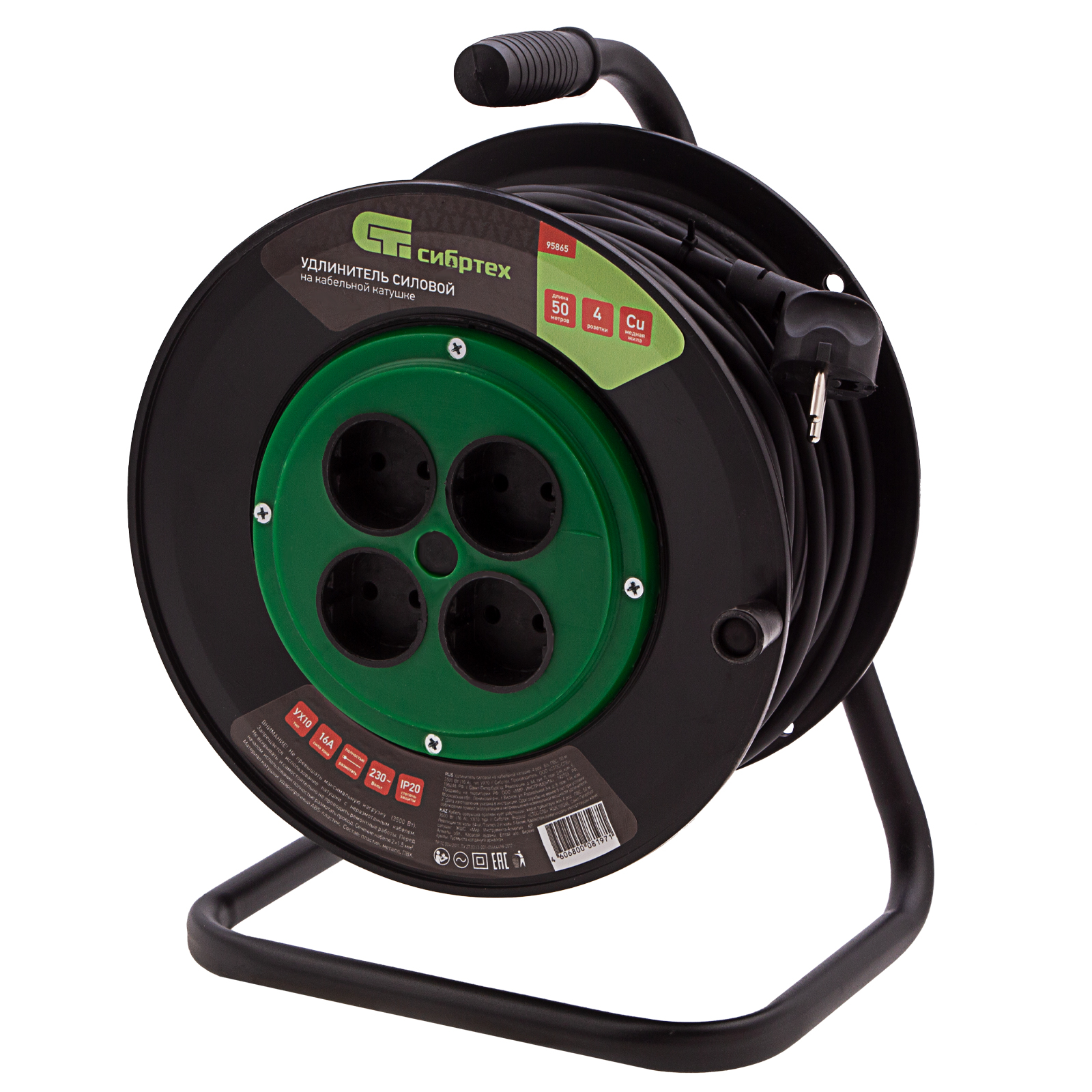 Удлинитель силовой 50 м, 16А, тип УХ10, ПВС, на кабельной катушке, 4 розетки без заземления Сибртех (95865)