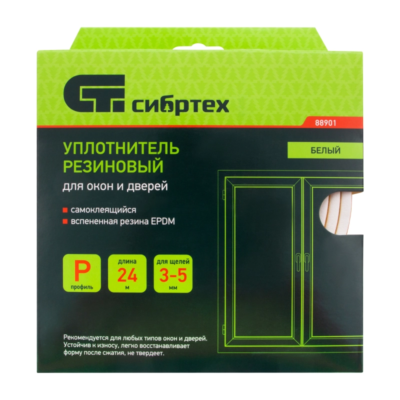 Уплотнитель резиновый, 24 м, профиль "P", белый Сибртех (88901)