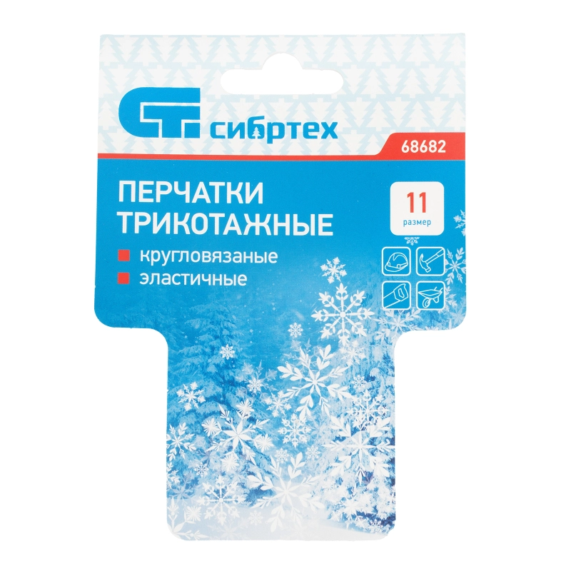 Перчатки трикотажные, акрил, двойные, серая туча, двойная манжета Сибртех (68682)