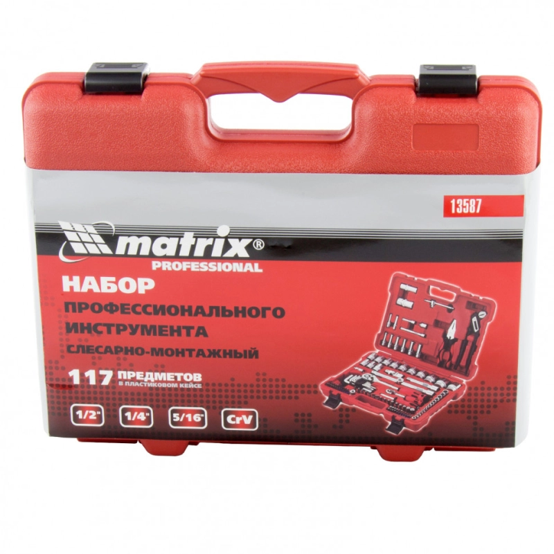 Набор слесарно-монтажный с квадратами 1/4, 1/2 и 5/16", 117 предметов Matrix ProFI (13587)