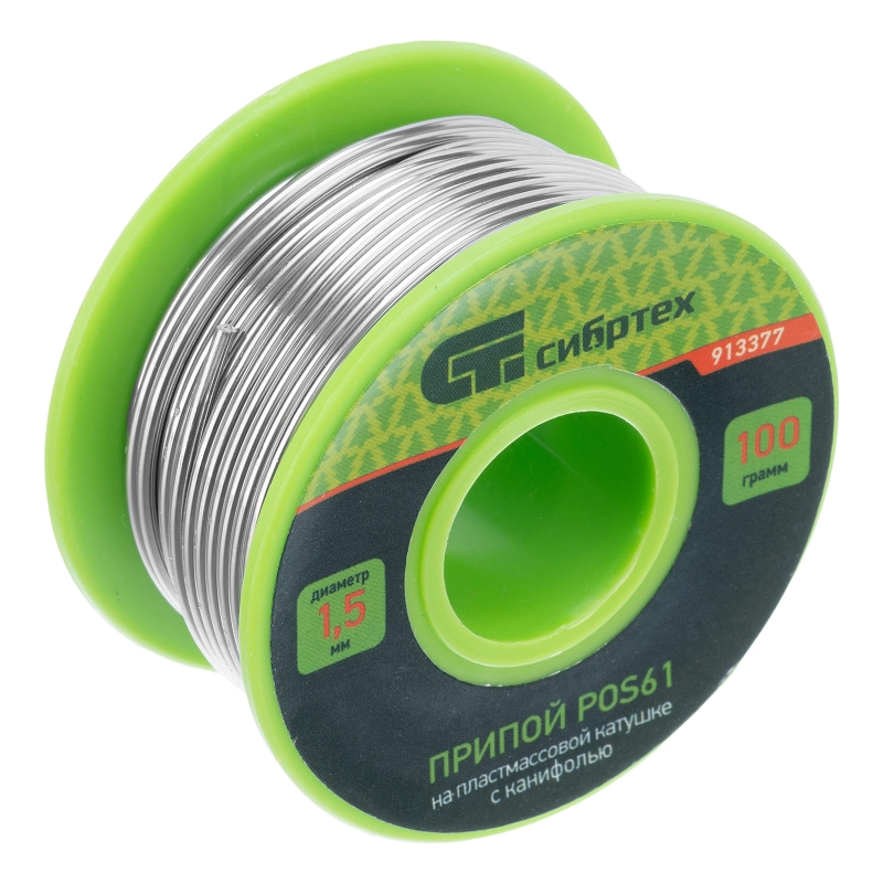 Припой с канифолью, D 1.5 мм, 100 г, POS61, на пластмассовой катушке Сибртех (913377)