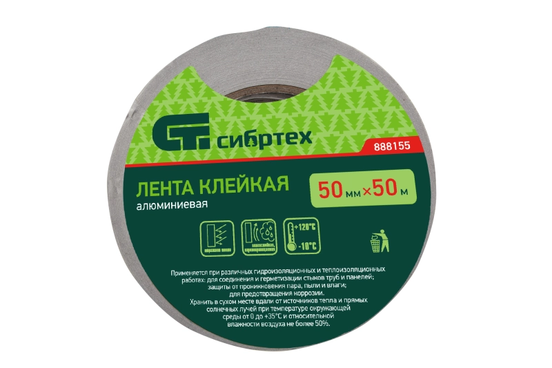 Лента клейкая алюминиевая, 50 мм х 50 м Сибртех (888155)