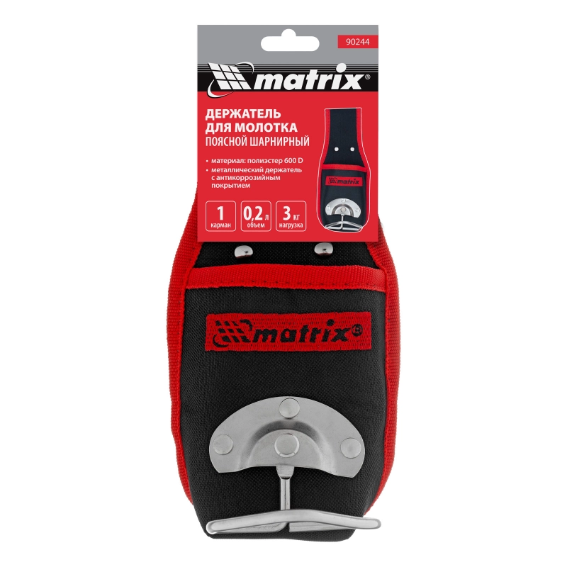 Держатель молотка поясной, шарнирный Matrix (90244)