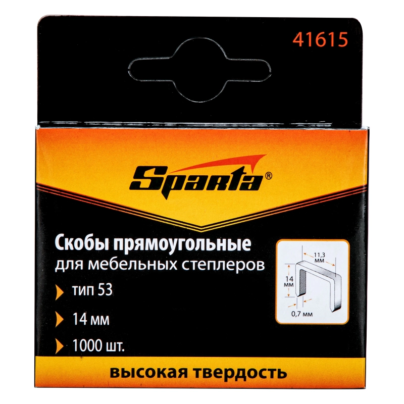 Скобы, 14 мм, для мебельного степлера, тип 53, 1000 шт, Sparta (41615)