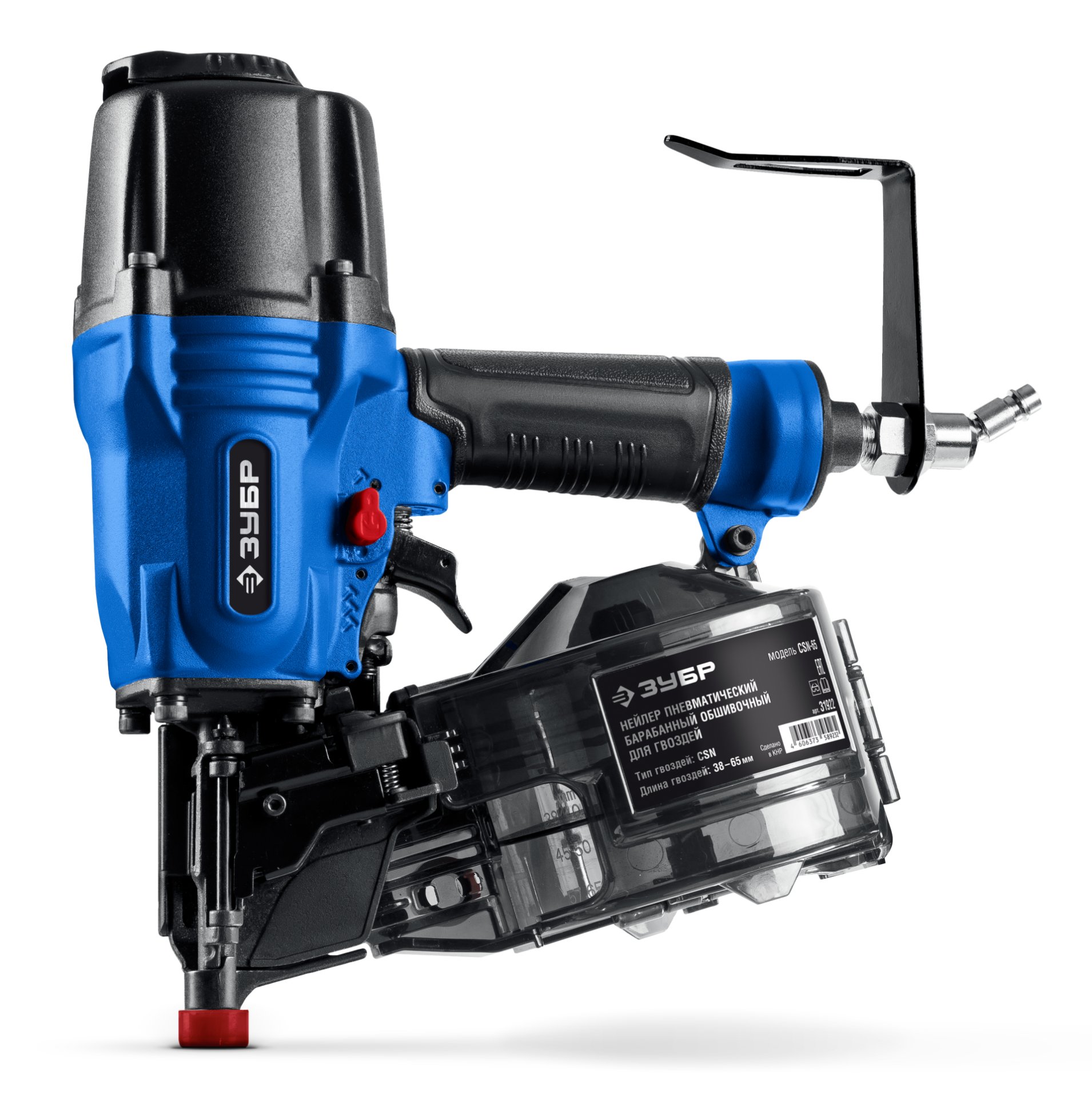 ЗУБР CSN-65, пневматический обшивочный нейлер для барабанных гвоздей ЗУБР CSN (38-65 мм), Профессионал (31922)