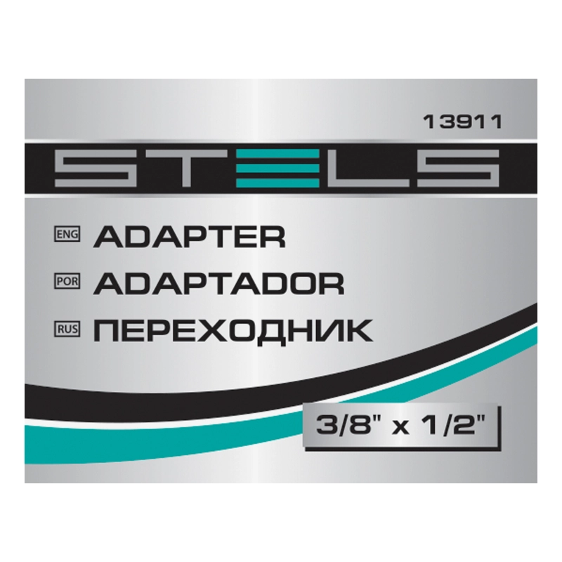 Переходник 3/8 х 1/2, CrV Stels (13911)