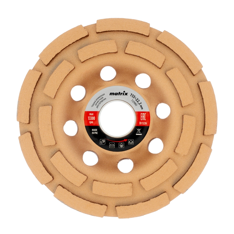 Чашка алмазная зачистная, 115 мм, двухрядная Matrix (72980)